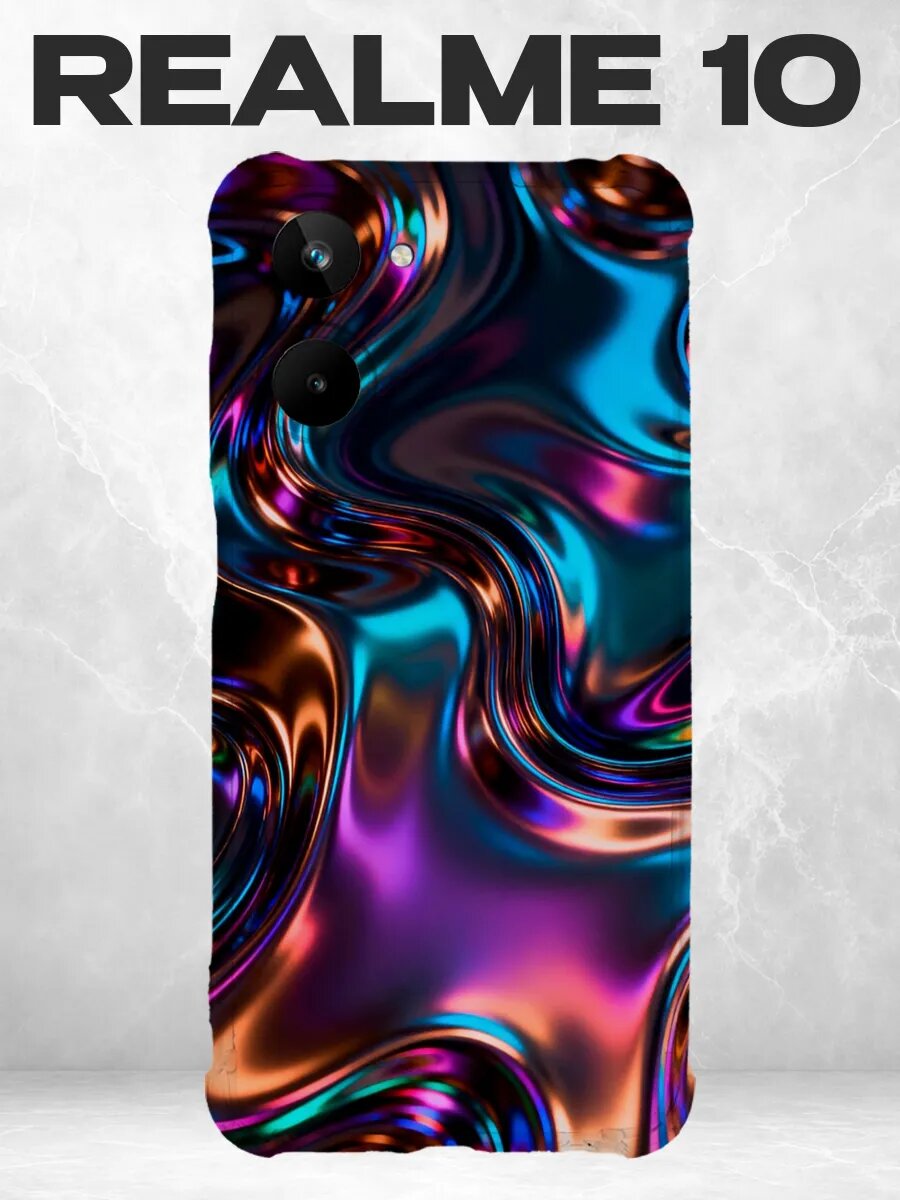 Чехол на Realme 10 хром абстракция жидкий