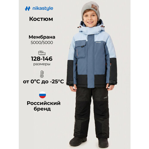 фото Комплект верхней одежды nikastyle размер 134-68, , мультиколор