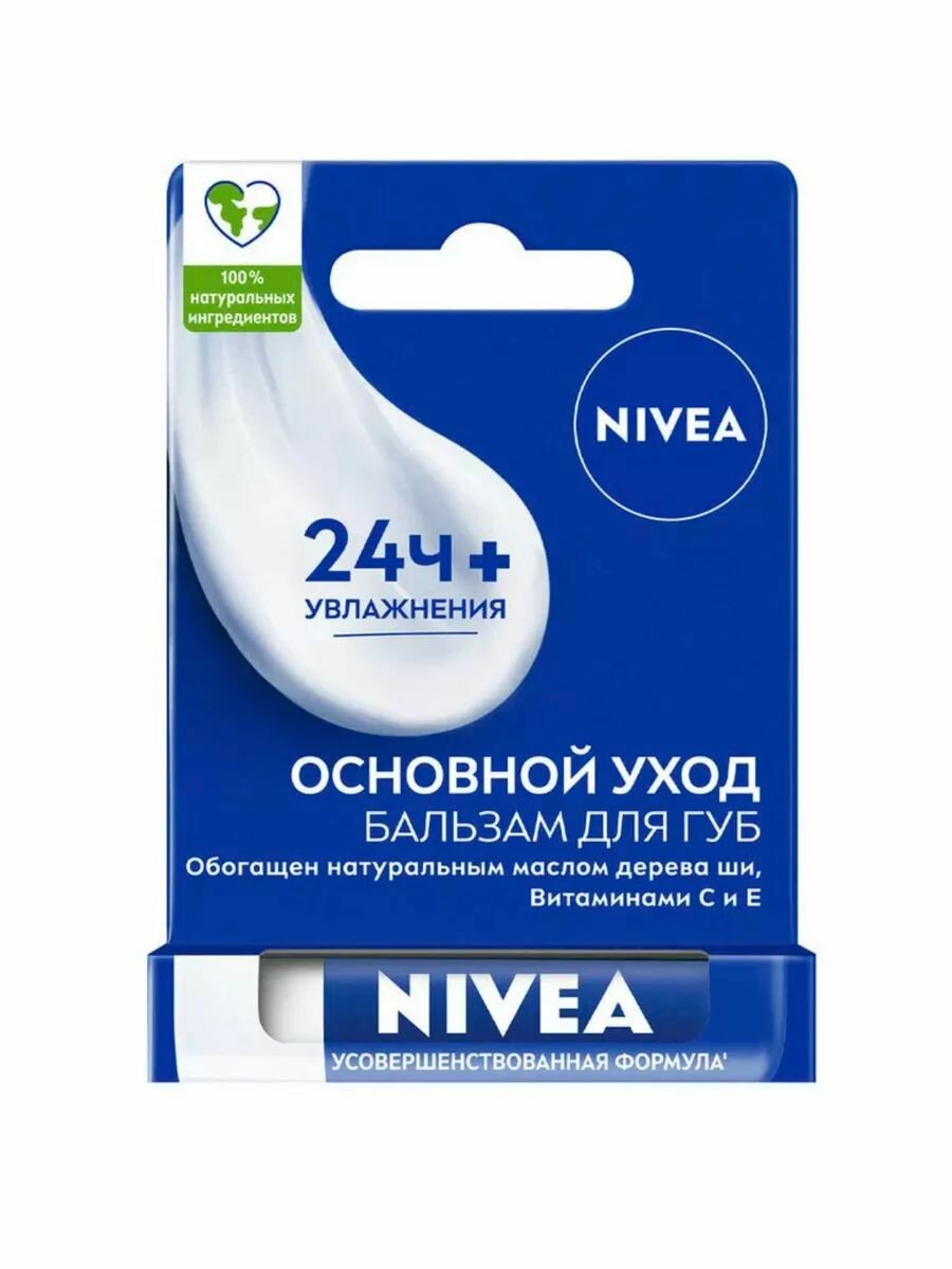 Нивея / Nivea - Бальзам для губ Основной уход 24ч увлажнения 4,8 г