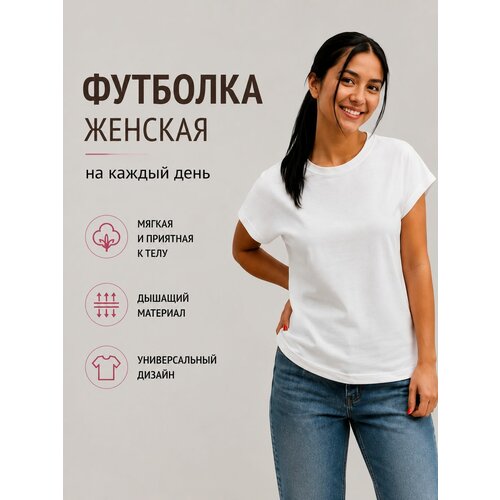 фото Футболка, 1 шт., размер 48, белый