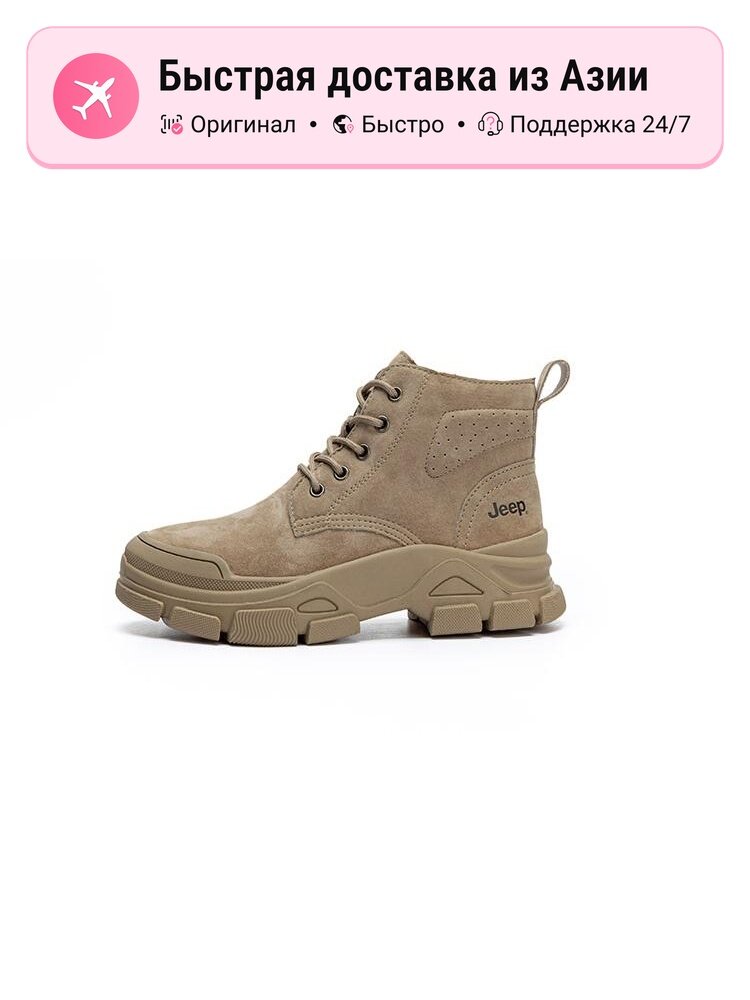 Ботинки берцы JEEP Combat Boots