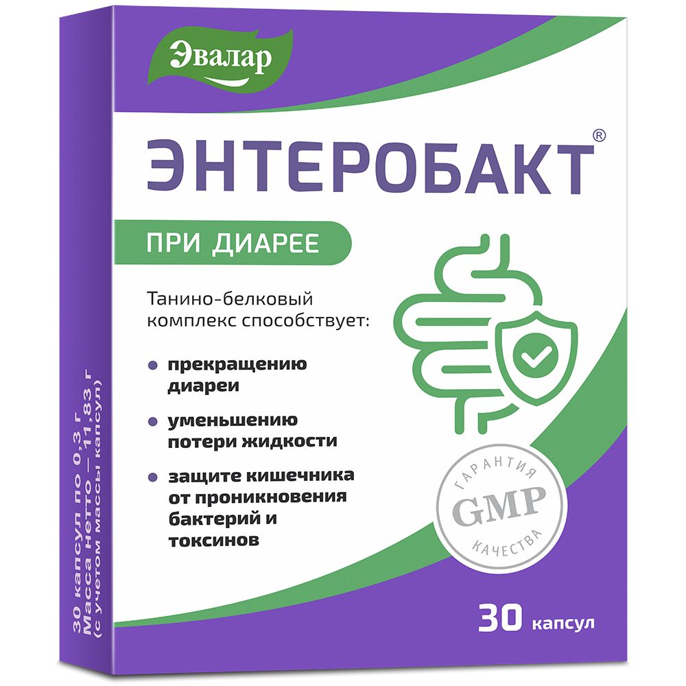 Эвалар Энтеробакт капсулы 300 мг, 30 шт.