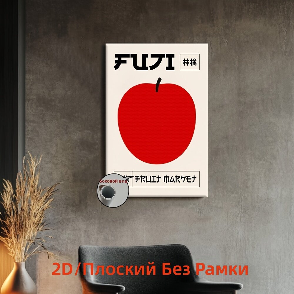 Картина на холсте без рамы 30х45 см, абстрактный постер для декора стен в гостиную, спальню или офис