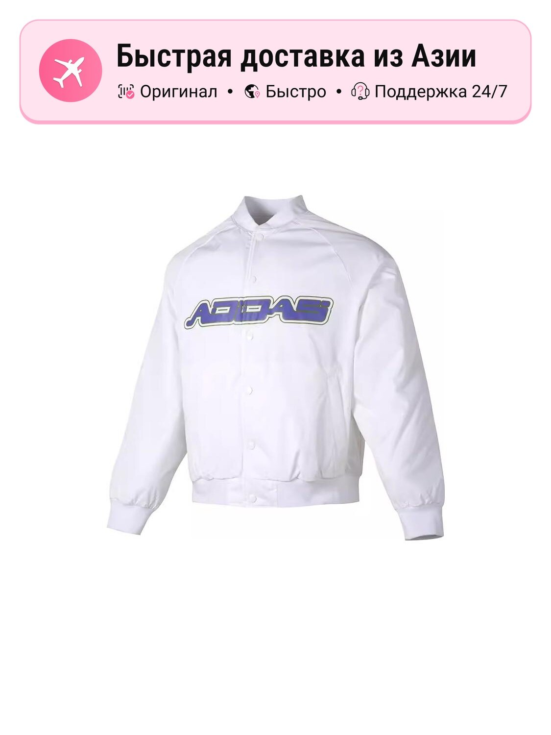 Пуховик adidas Puffer Jacket