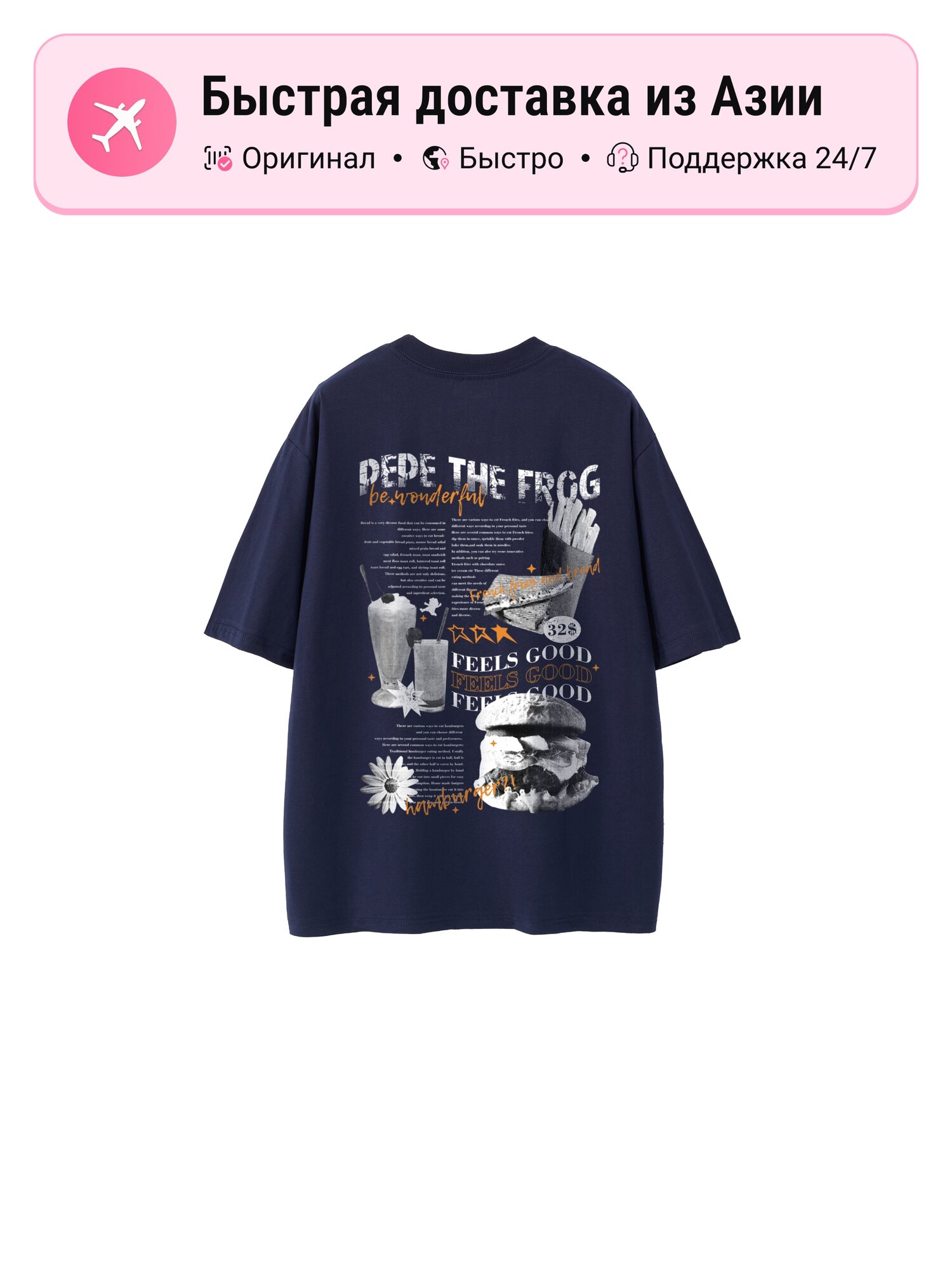 Футболка PEPE THE FROG Pepe The Frog