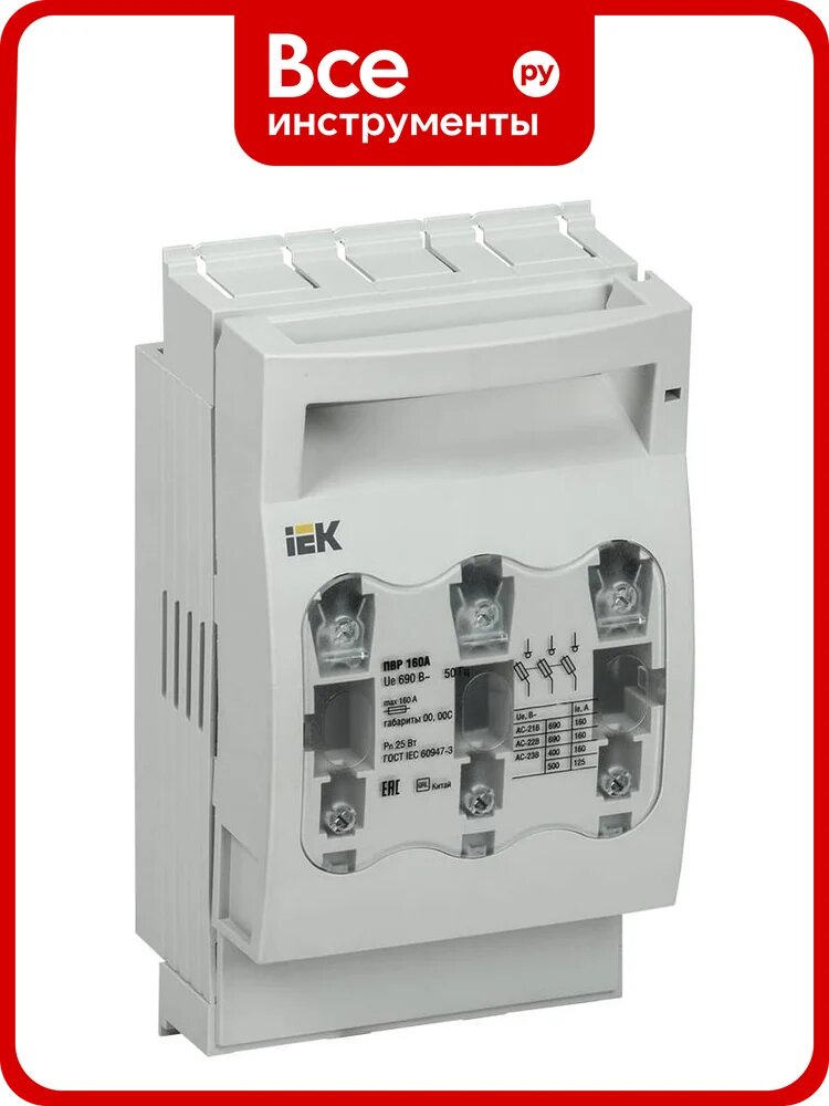 Предохранитель-выключатель-разъединитель IEK 160А SRP-10-3-160