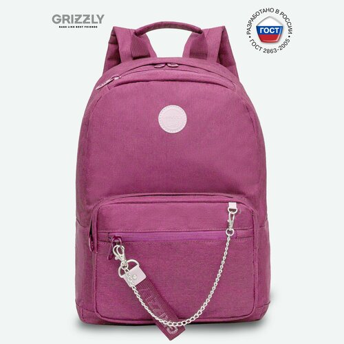 Легкий рюкзак GRIZZLY городской с карманом для ноутбука 13