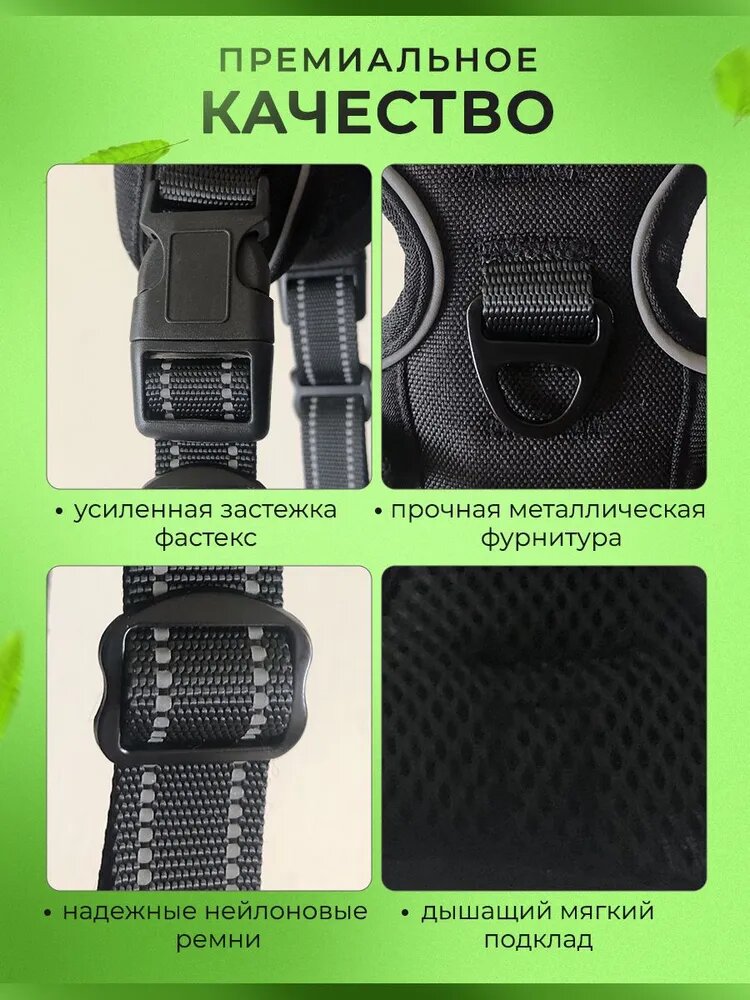 Шлейка — фото 1