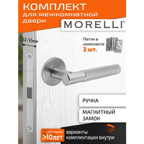 фото Комплект для межкомнатной двери morelli / дверная ручка mh 57 r6t sc + магнитный замок + врезные петли / матовый хром