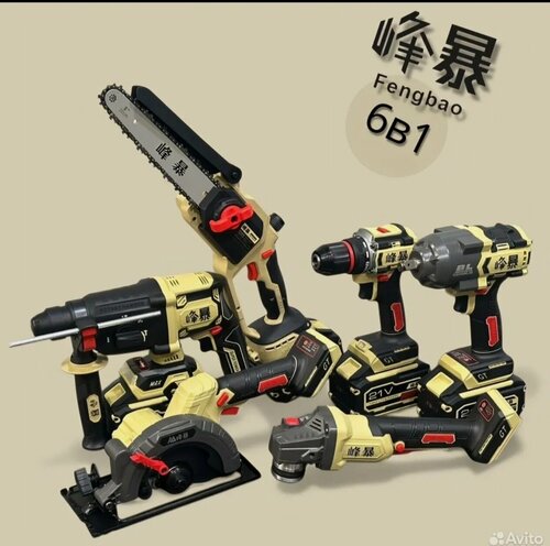 Изображение товара Набор электроинструмента FB 6 в 1