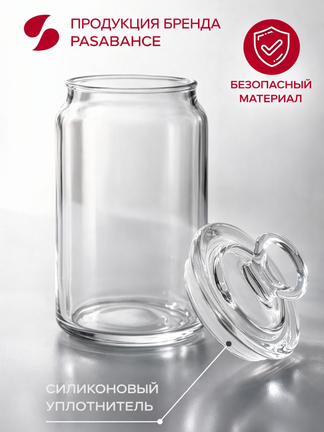 Банка стеклянная с бамбуковой крышкой PASABAHCE KITCHEN SLIM 4359300кс 1130 мл