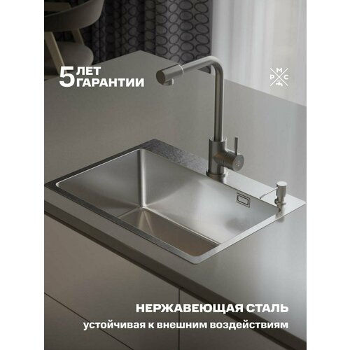 фото Кухонная мойка из нержавеющей стали, рмс mr-5843, дозатор, корзина раздвижная для сушки, сифон