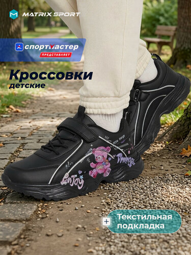 Изображение товара Кроссовки Cool Vibe