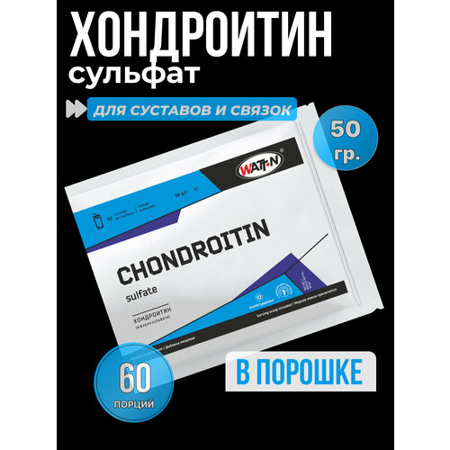 WATT NUTRITION Хондроитин сульфат для суставов, 50 гр, порошок