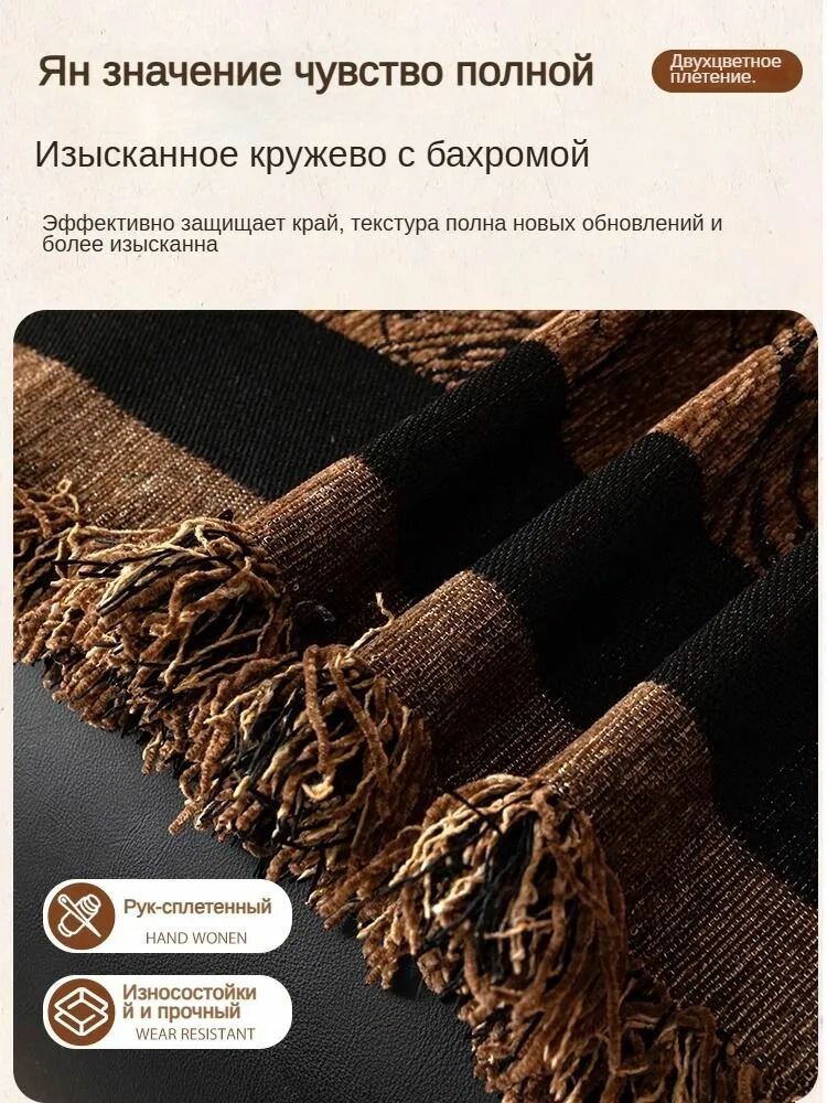Покрывало Boutique. итальянская мода (журнал), Полиэстер с размерами: 230 см х 180 см
