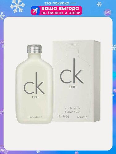 Изображение товара CALVIN KLEIN CK ONE туалетная вода унисекс100 мл / духи женские мужские Кельвин кляйн парфюм