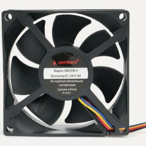 Изображение товара Корпусный вентилятор Gembird D8025SM-4 3000RPM 80 x 80 x 25 мм, 1 шт