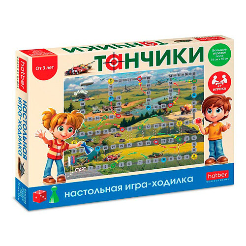 Игра настольная ходилка "Танчики" 3+ 34041 "Hatber"