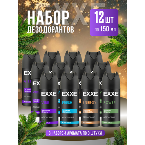фото Дезодорант exxe 12 шт. по 150мл, микс ароматов, спрей, без спирта и солей алюминия
