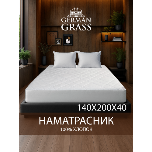 фото Наматрасник 140x200x40, легкий с юбкой, хлопковый german grass