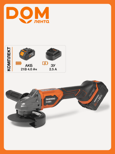 Изображение товара Углошлифовальная машина аккумуляторная DAEWOO DAG 3021Li SET 21В 4 Ач 1 АКБ и ЗУ
