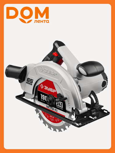 Изображение товара Пила дисковая ЗУБР Мастер ПД-65 1600 Вт