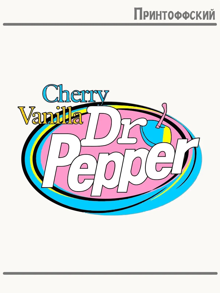 Термонаклейка для одежды и аксессуаров DTF-печать надпись pepper
