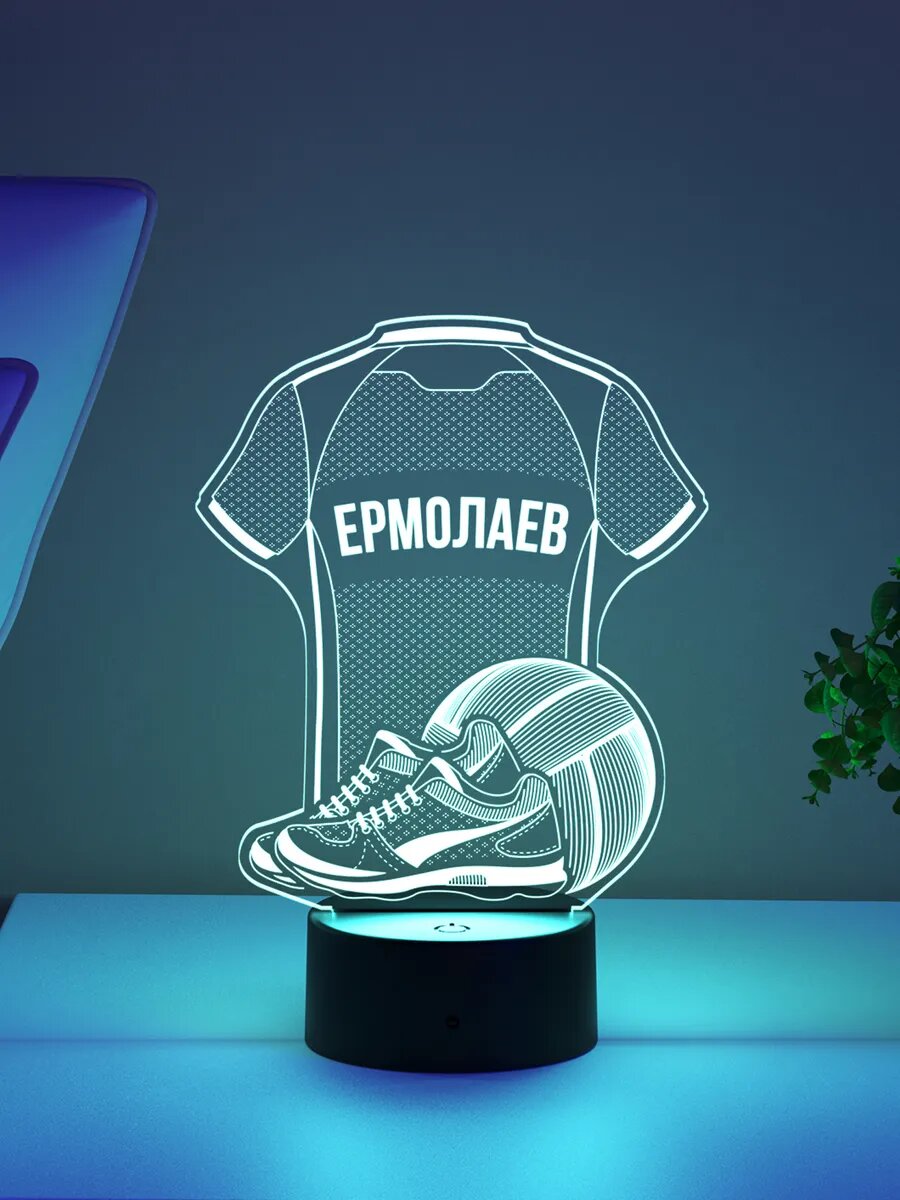 Ночник «Ермолаев - Волейбольная форма»