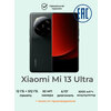 Фото Xiaomi 13 Ultra