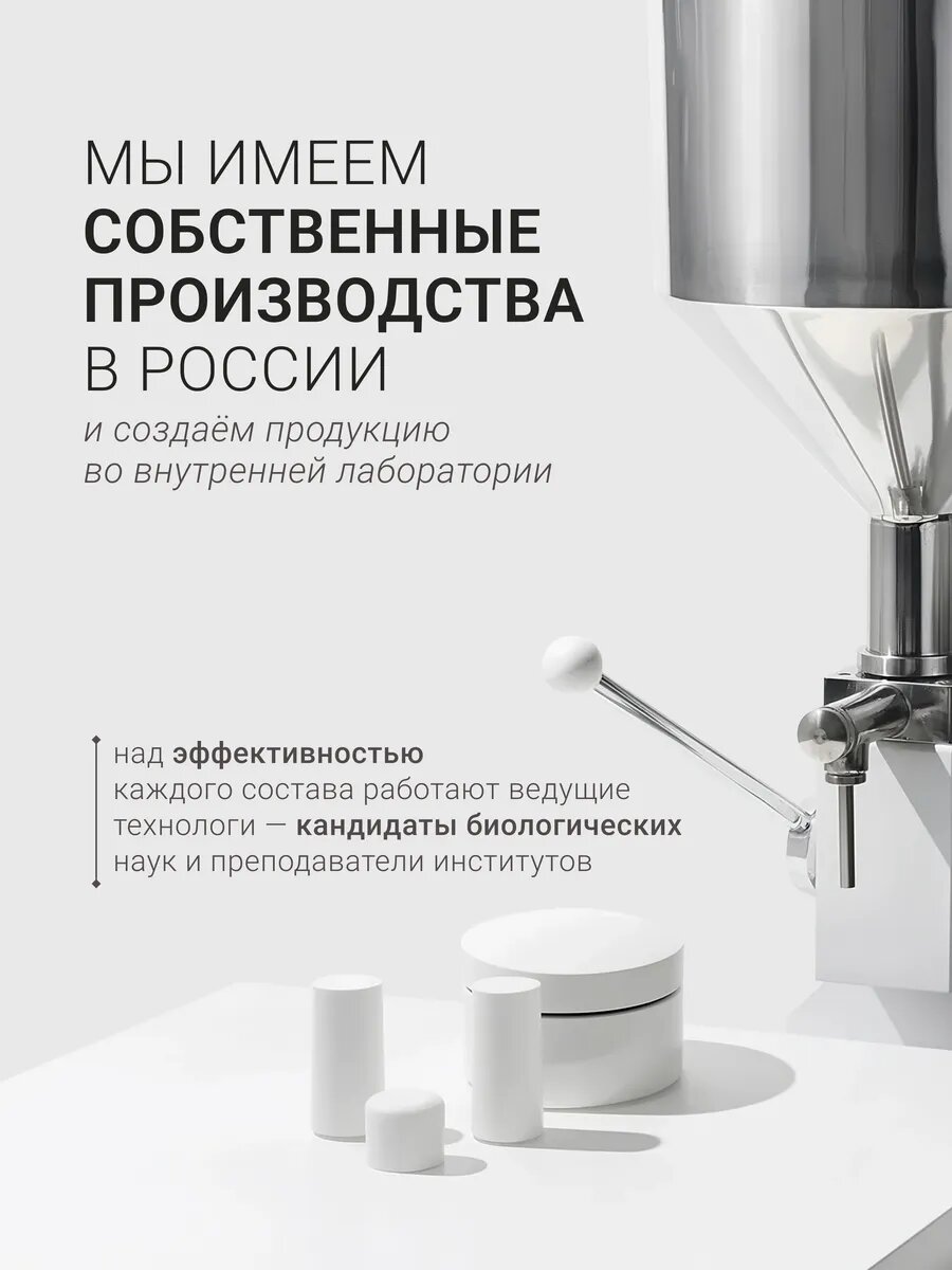 Для да кожи/DLYA DA KOJI / Воск для ног, заживляющий, 50 мл. — фото 9