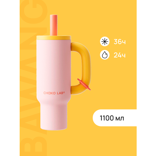 Chako Lab, Термокружка для воды, 1000 мл (Персиковый)