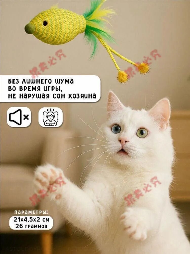 Игрушка для животных — фото 1