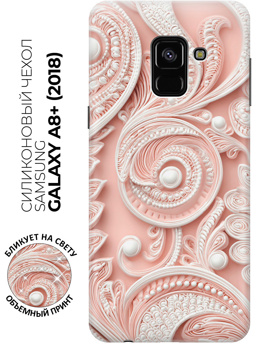 Силиконовый чехол на Samsung Galaxy A8+ (2018) с принтом "Персиковая мечта"