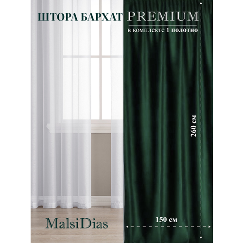фото Штора бархат блэкаут malsidias 260х150, темно-зеленый. портьера на шторной ленте. шторы для комнаты, гостиной, кухни.