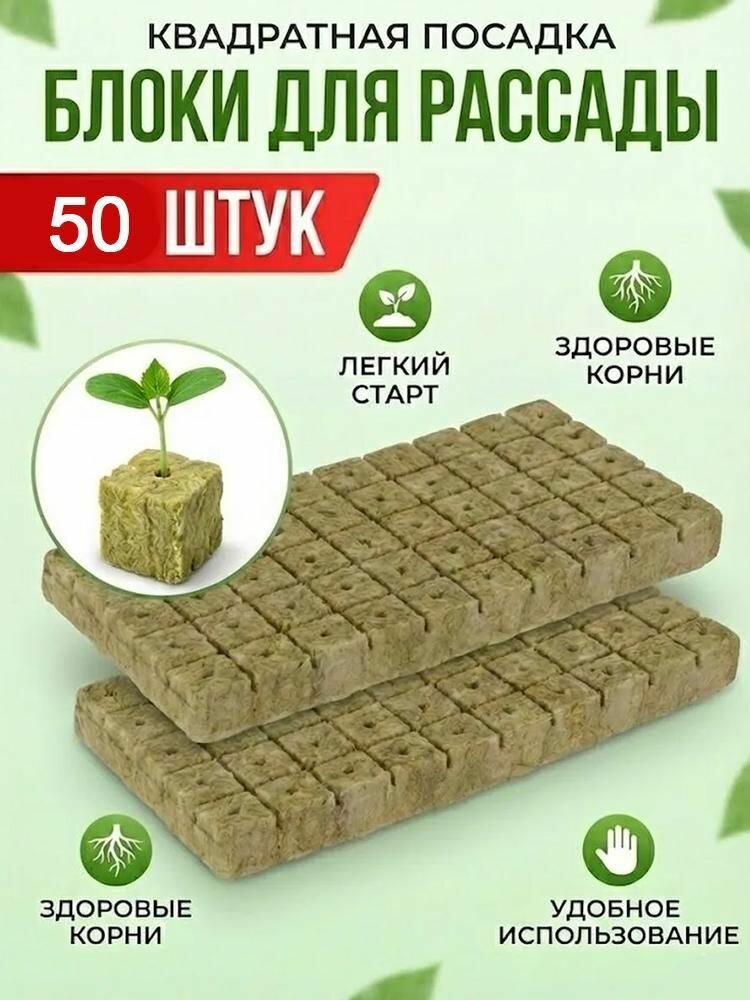 Таблетки торфяные(50 шт.)