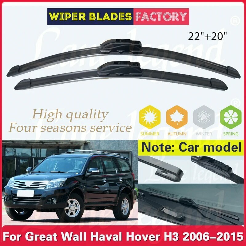 Передние щетки стеклоочистителя с левым рулем для Great Wall Haval Hover H3 2006-2015, лобовое стекло, лобовое стекло, автомобильные щетки от дождя 22 "+ 20"