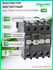 Контактор магнитный 32А U катушки 220В AC 1НО TeSys Deca Schneider Electric LC1N...