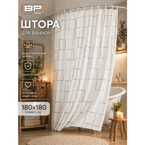 фото Штора для ванной best room "квадраты", 180 см x 180 см, черно-белая