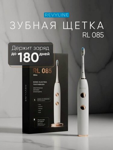 Изображение товара Электрическая зубная щетка Revyline RL085, 5 режимов, звуковая, с чехлом-футляром, 3 насадки, белая