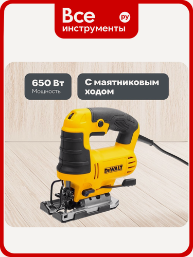 Изображение товара Лобзик Dewalt 650Вт, 85мм, 500-3200ход/мин DWE349-QS, профессионального пиления древесины