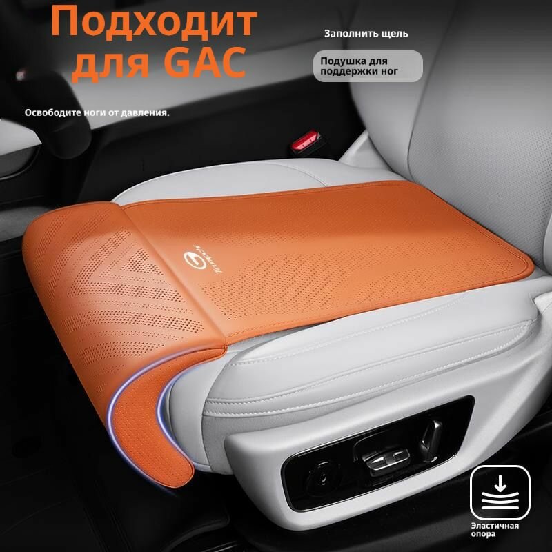 Матрас в автомобиль на сиденье, перфорированная экокожа, 1 шт.