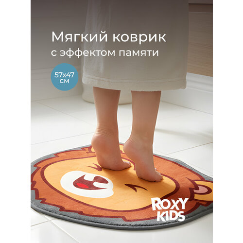 фото Коврик детский прикроватный лев для ванной c эффектом памяти плюшевый от roxy-kids, 50x60 см
