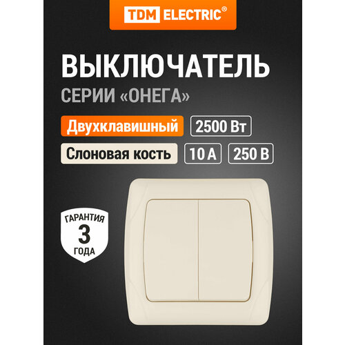 фото Выключатель 2 кл. 10а сл. кость "онега" tdm tdm electric