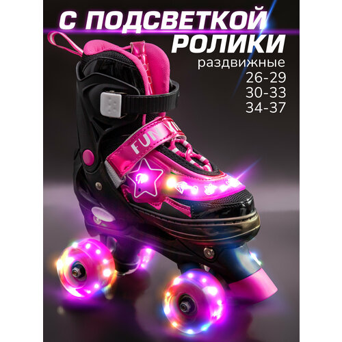 Ролики Amarobaby Glory раздвижные со светящимися колесами, черный/фуксия, размер 26-29