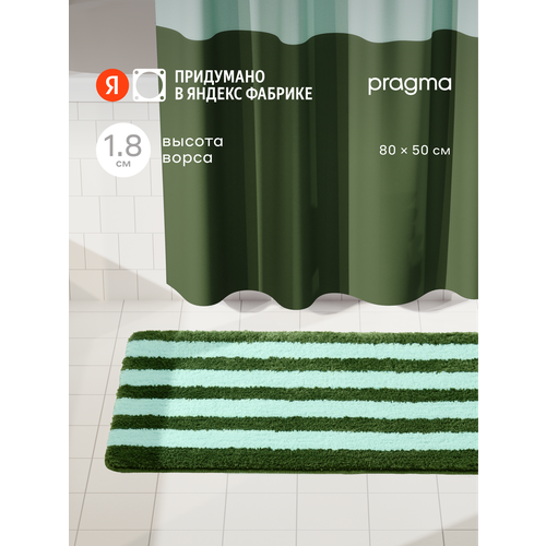 фото Коврик для ванной комнаты pragma nipsop, 80*50 см, прохладный мятно-зелёный, nip8.tmsg.012