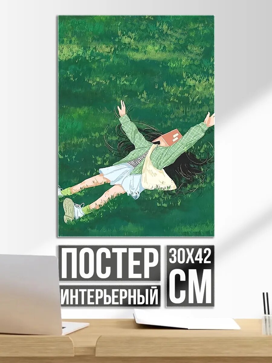 Плакат постер Девушка лежит на траве