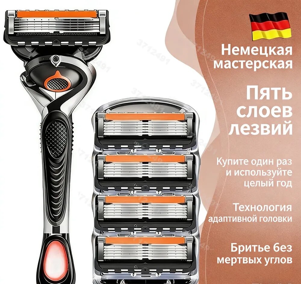 Сменные кассеты для бритвы BIC Hybrid 5 Flex (4 шт.) (5 лезвий), 5 титановых лезвий