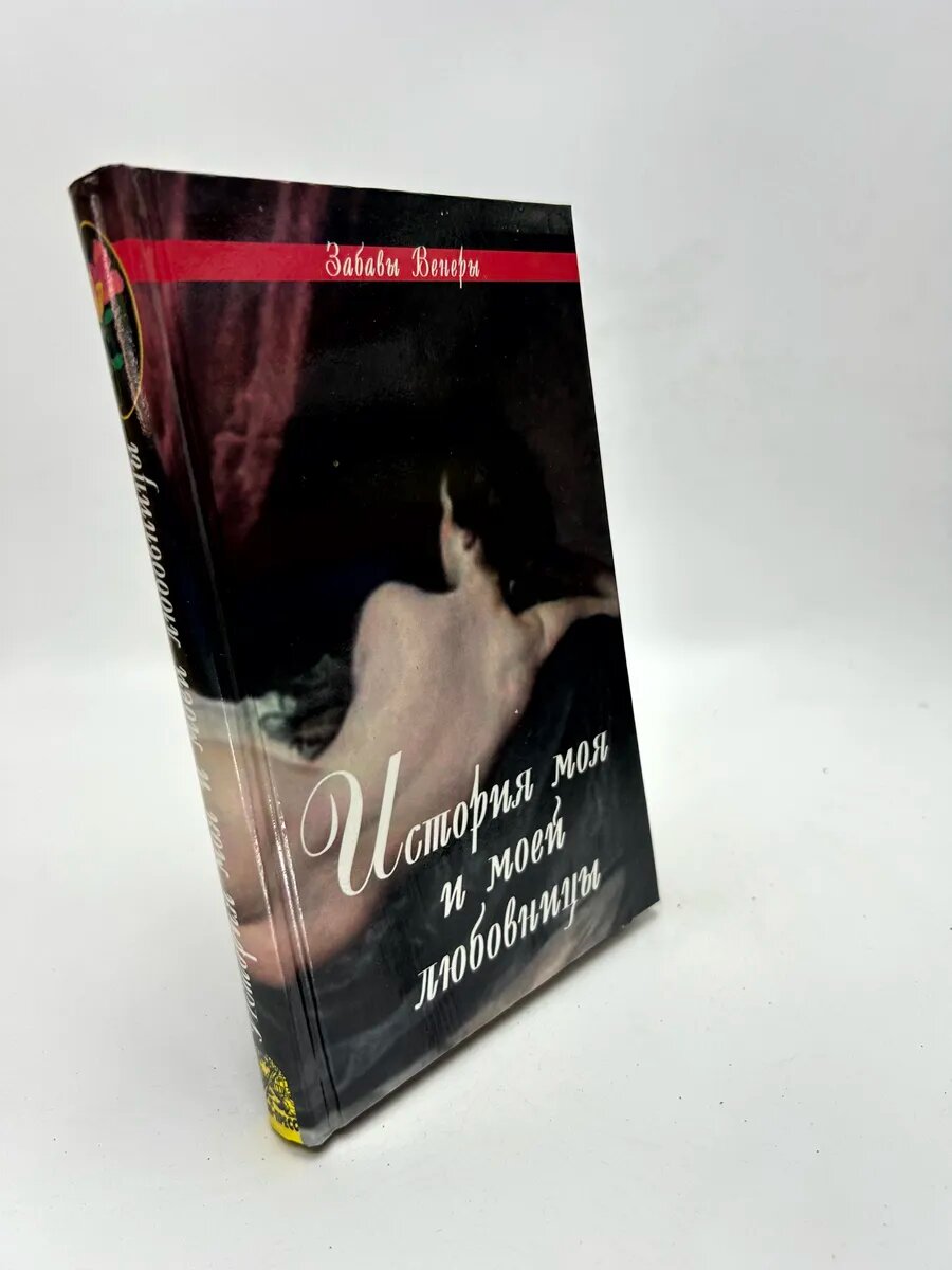 Андреа де Нерсиа; Луи-Шарль Фужере де Монброн; Клод Годар д’Ок
