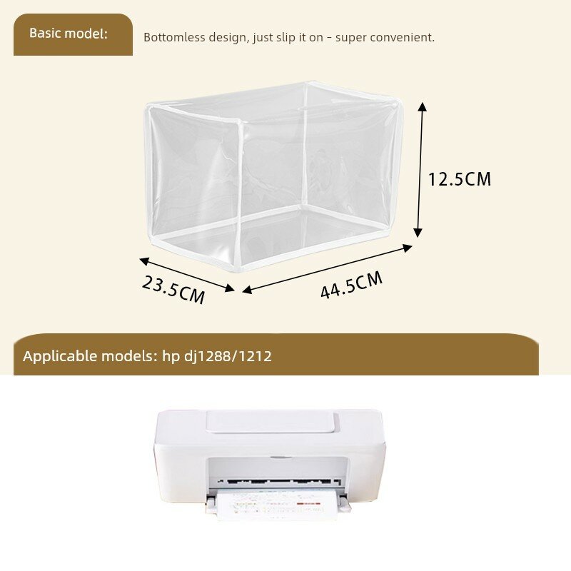 Пылезащитный чехол для 3D-принтера HP 1288/1212 Basic Model