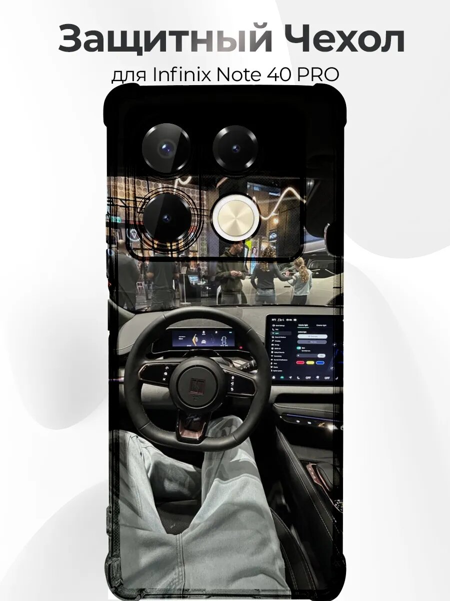 Чехол для Infinix Note 40 Pro Zeekr 001 Interior